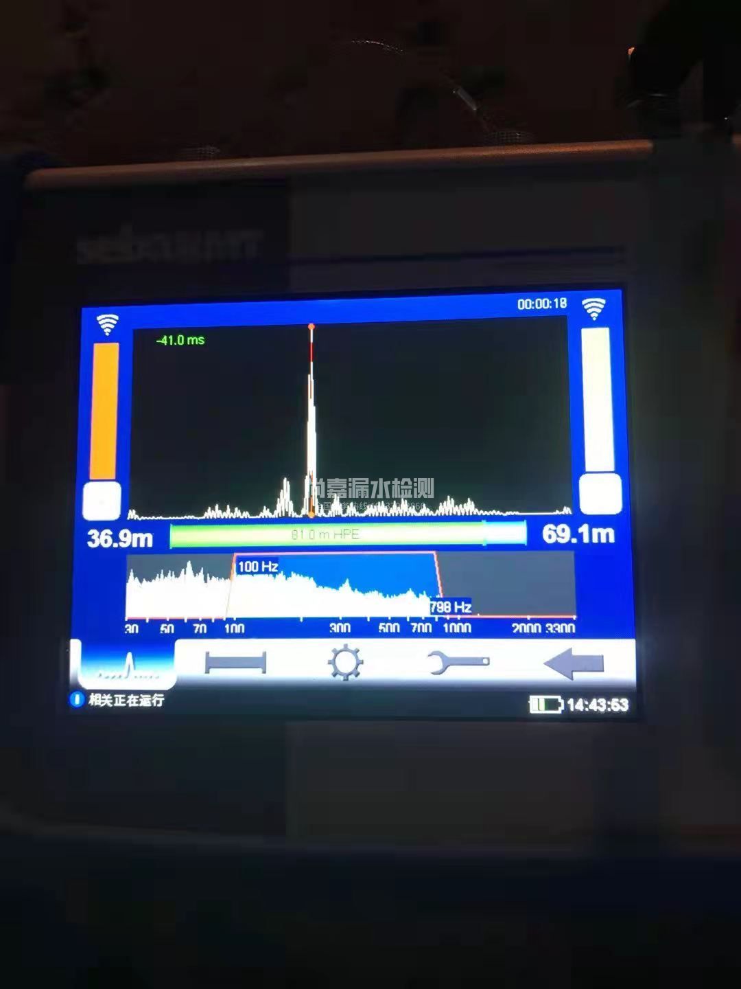 罗田漏水相关仪的检测原理是什么？